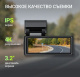 фото Видеорегистратор  Digma FreeDrive 940W max в Смоленске