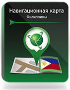 фото Право на использование Navitel Навител Навигатор. Филиппины