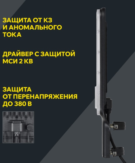 фото Светильник светодиодный консольный IEK LT-DKU1-1011-050-50-K03 в Уфе