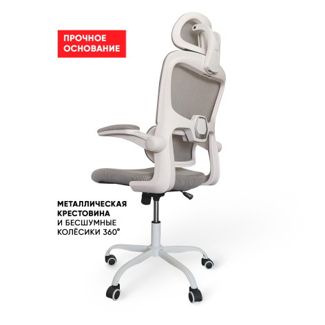фото Кресло офисное Byroom HS-6305W-2-G в Красноярске