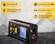 фото Дальномер Deli DL4168