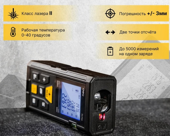 фото Дальномер лазерный Deli DL4168 в Омске