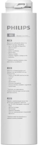 

Сменный модуль Philips AUT861/10 с обратноосмотической мембраной для системы AUT3268/10, AUT861/10
