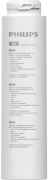 фото Сменный модуль Philips AUT861/10