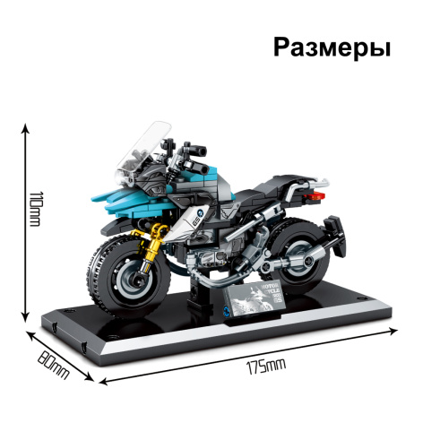 фото Конструктор  Sembo Block Мотоцикл Azure в Перми
