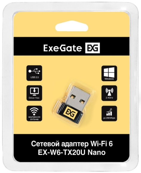 фото Сетевой адаптер  Exegate EX-W6-TX20U Nano в Омске
