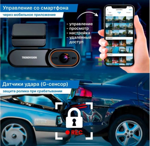 фото Видеорегистратор  TrendVision TVOS4G в Омске