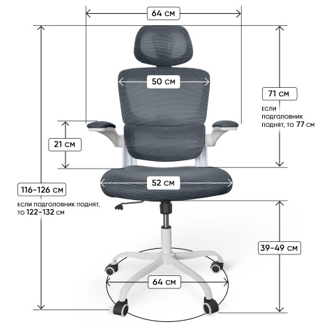 фото Кресло офисное Byroom HS-6305W-2-DG в Челябинске