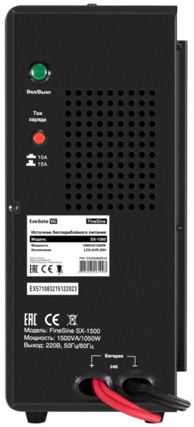 фото Комплект  Exegate FineSine SX-1500.LCD.AVR.2SH в Самаре