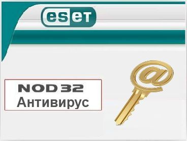 фото Право на использование (электронный ключ) Eset NOD32 Антивирус на 1 год на 3ПК или продление на 20 месяцев в Санкт-Петербургe