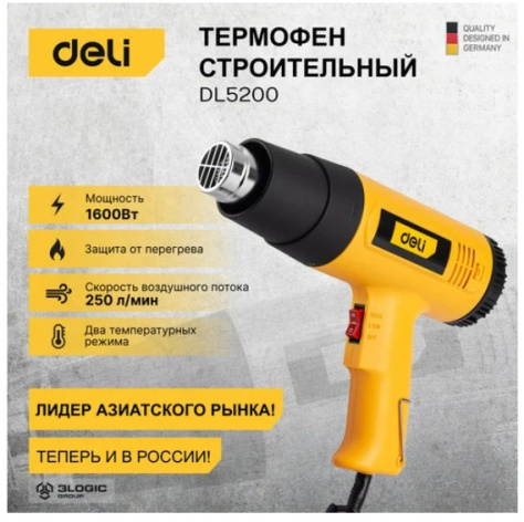 фото Фен технический Deli DL5200 в Уфе