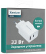 фото Зарядное устройство сетевое Xenium X332 в Перми